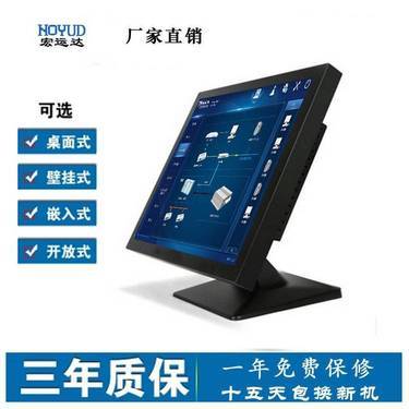 加固筆記本電腦