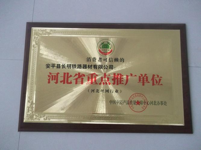 公司,經(jīng)過了7300多天的日夜奮進,20年的蓬勃發(fā)展,農(nóng)家院為車間,家族