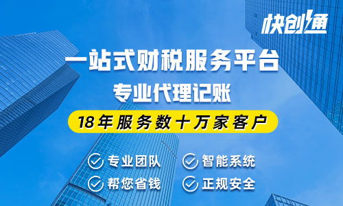 閔行專業(yè)的食品公司注冊(cè)手續(xù)
