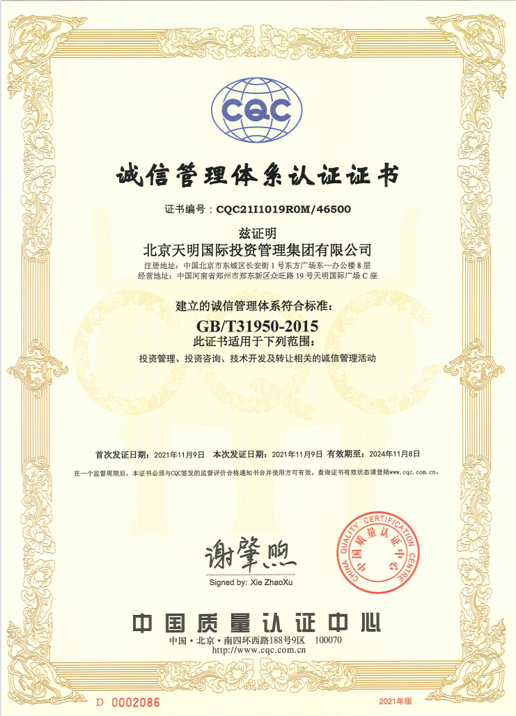 踐行責(zé)任顯擔(dān)當(dāng)!姜明入選中國民營企業(yè)社會責(zé)任優(yōu)秀案例鳳凰網(wǎng)河南_鳳