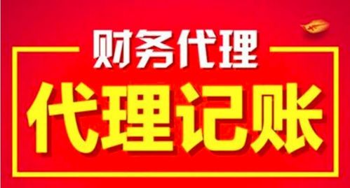 惠州大亞灣有限責任公司與投資集團公司注冊費用詳解
