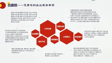 企業(yè)資產(chǎn)優(yōu)化與家族財(cái)富傳承 小貸公司與典當(dāng)行轉(zhuǎn)讓及家族公司注冊(cè)指南